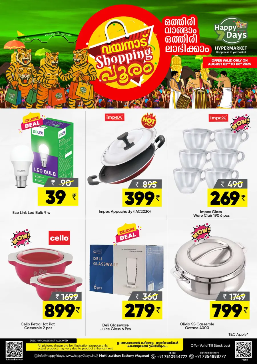 Tuesday Offer In Happy 7 Days undefined